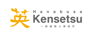英建設株式会社・ハウスクライン